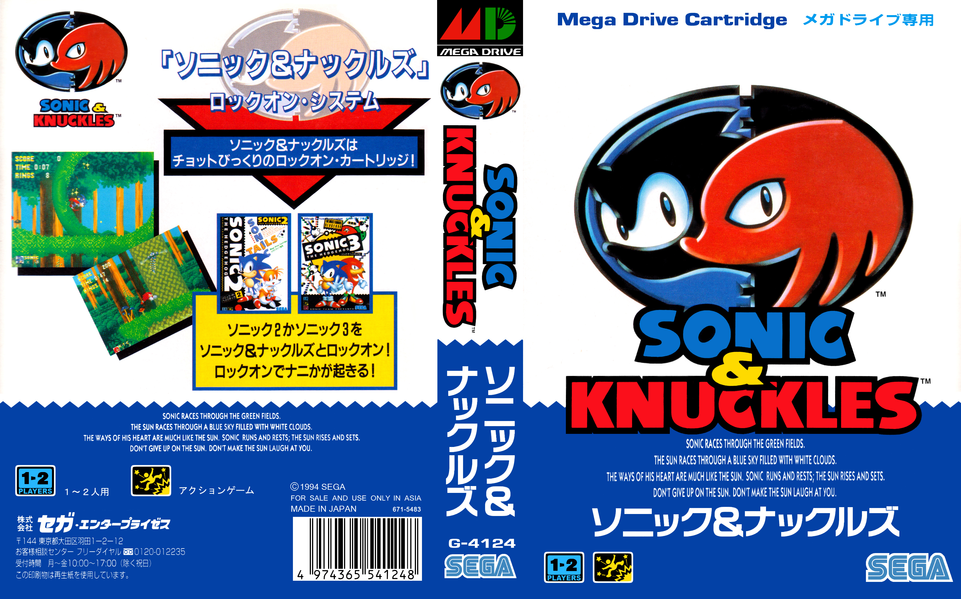 Sega Megadrive Genesis S Game Covers